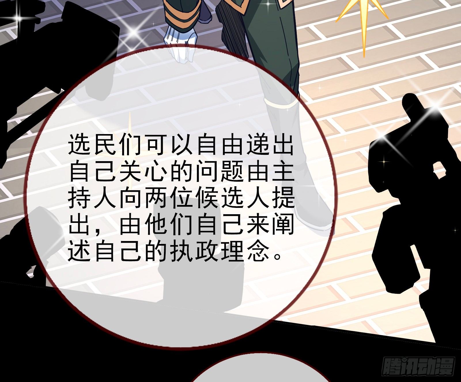 闻道先的陷阱5