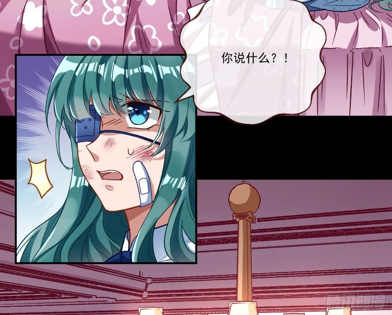变身血族33