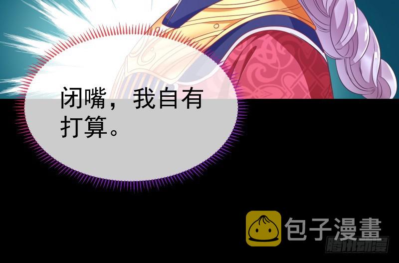 最终一战31