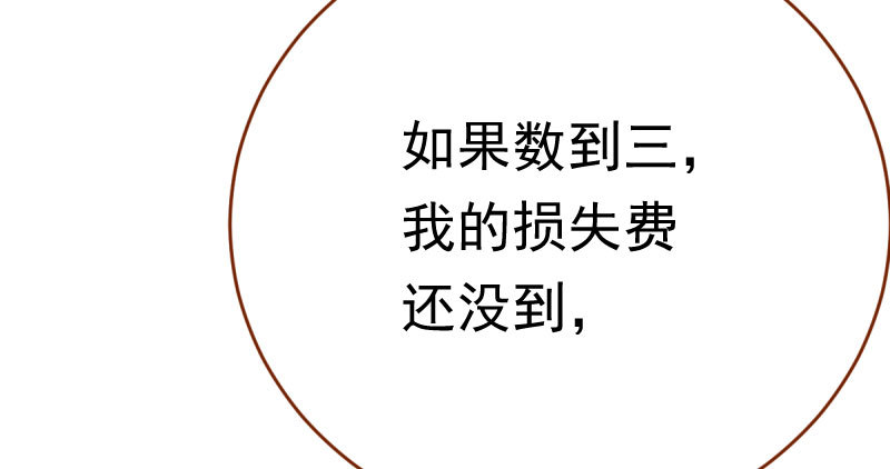 支票你随便填55