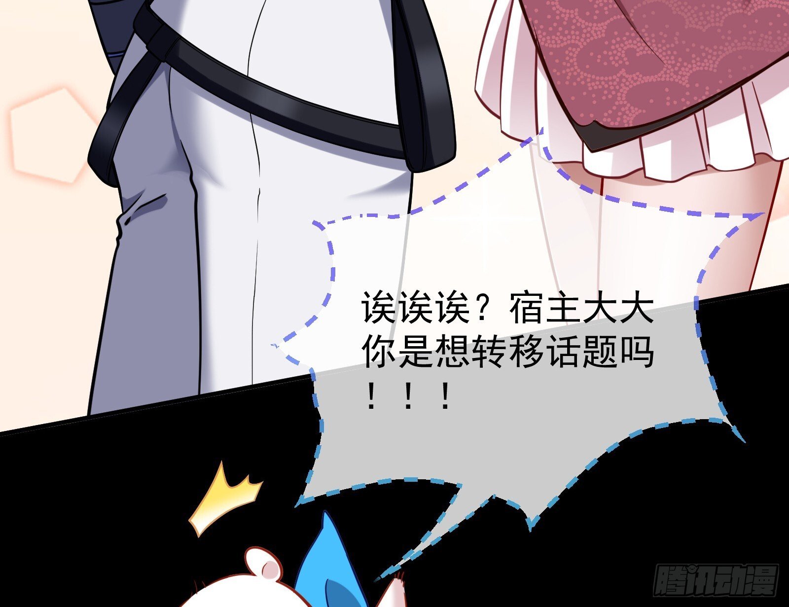二轮审判54