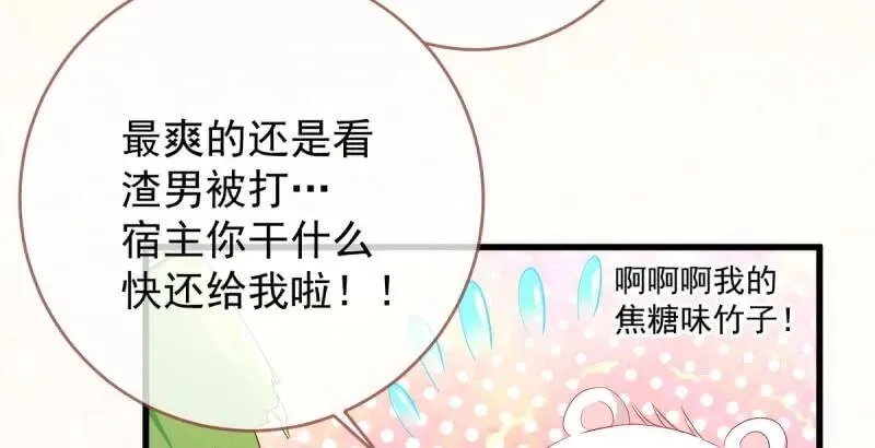 羊毛要一把一把地薅113