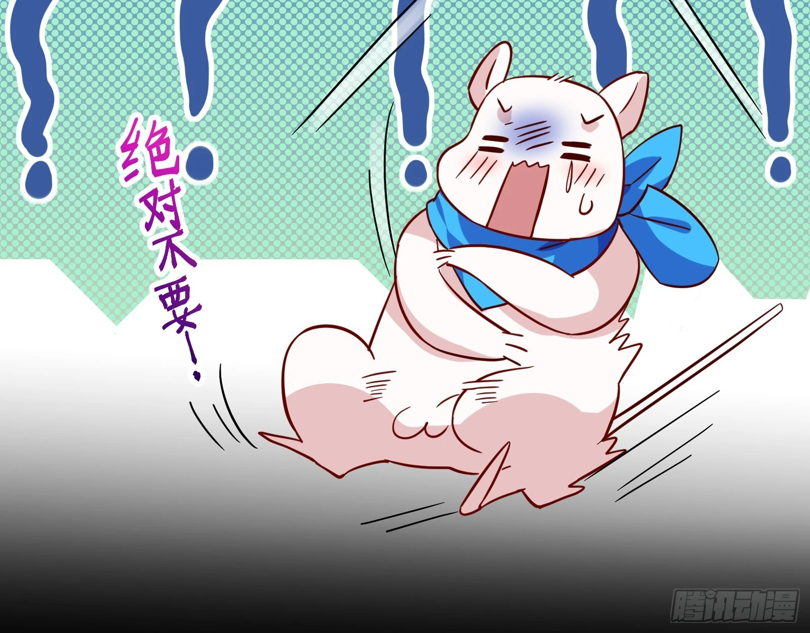 大婚之礼137