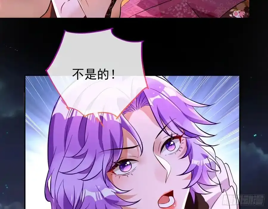 骗心89