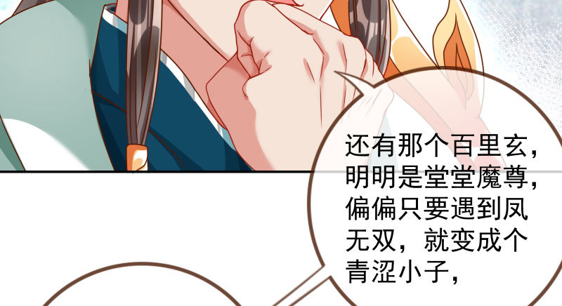 机关算尽太聪明14