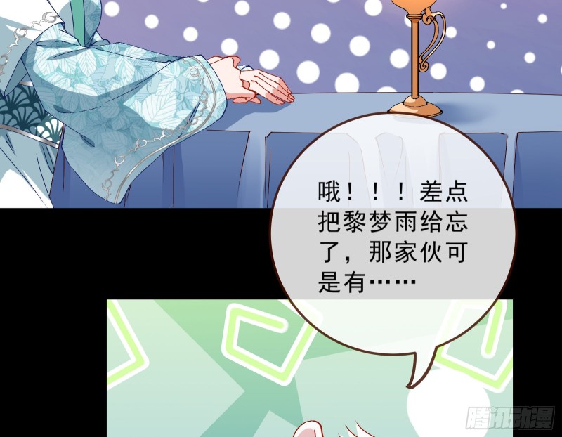 峰回路转29