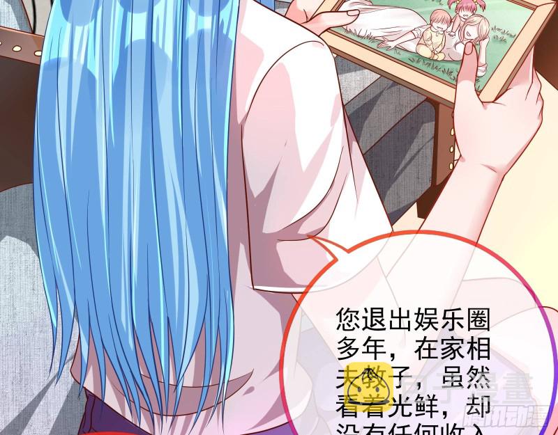 致命女人44