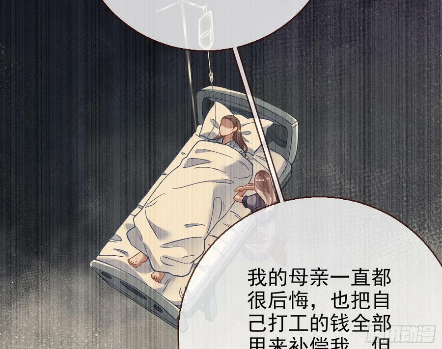 道歉61