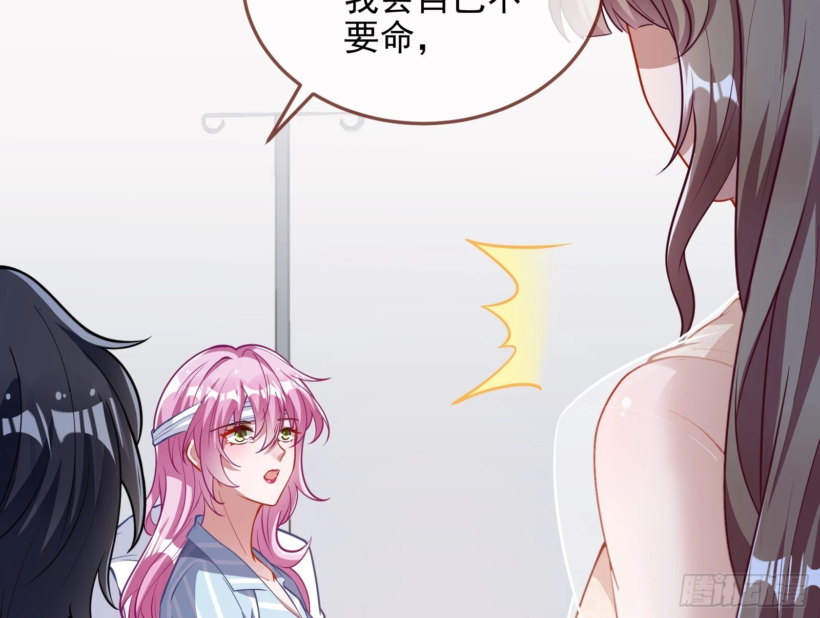 演员的自我修养36