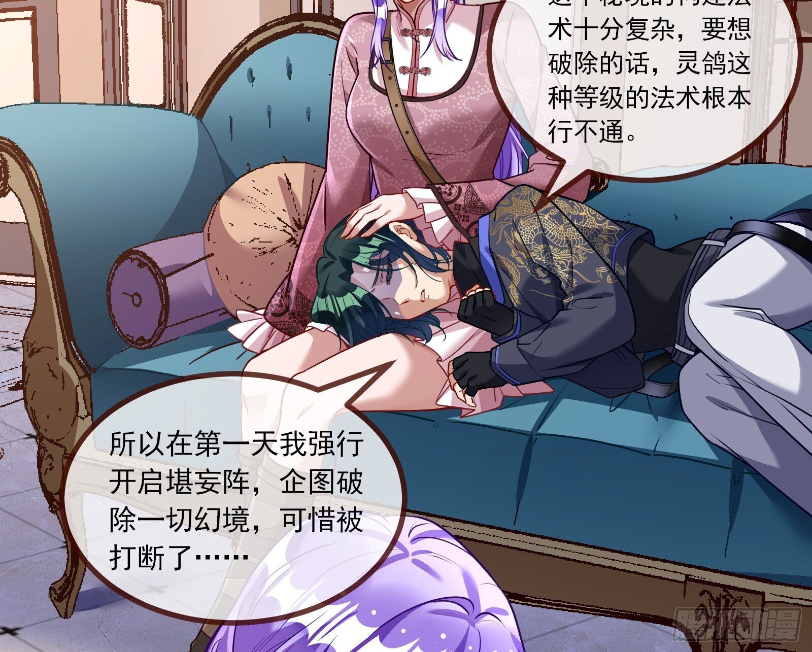暗涌59