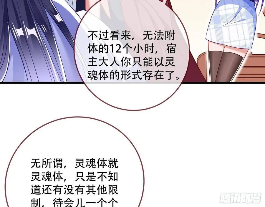 噩梦 291
