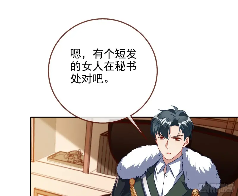 高冷师兄12