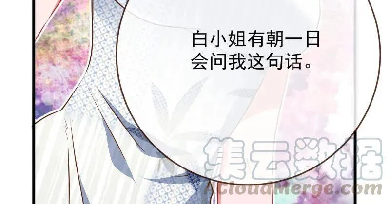 跪下喊我金主爸爸100