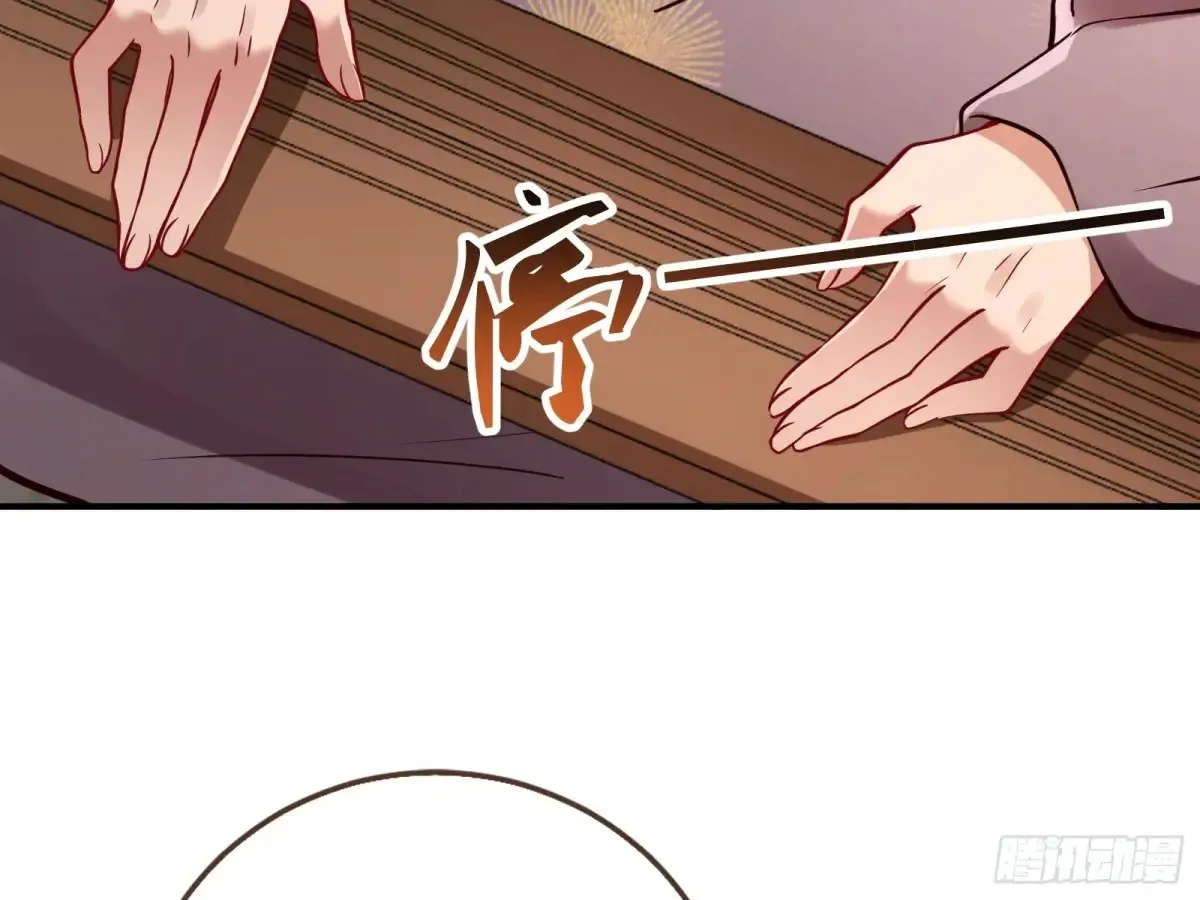 碎片到手63