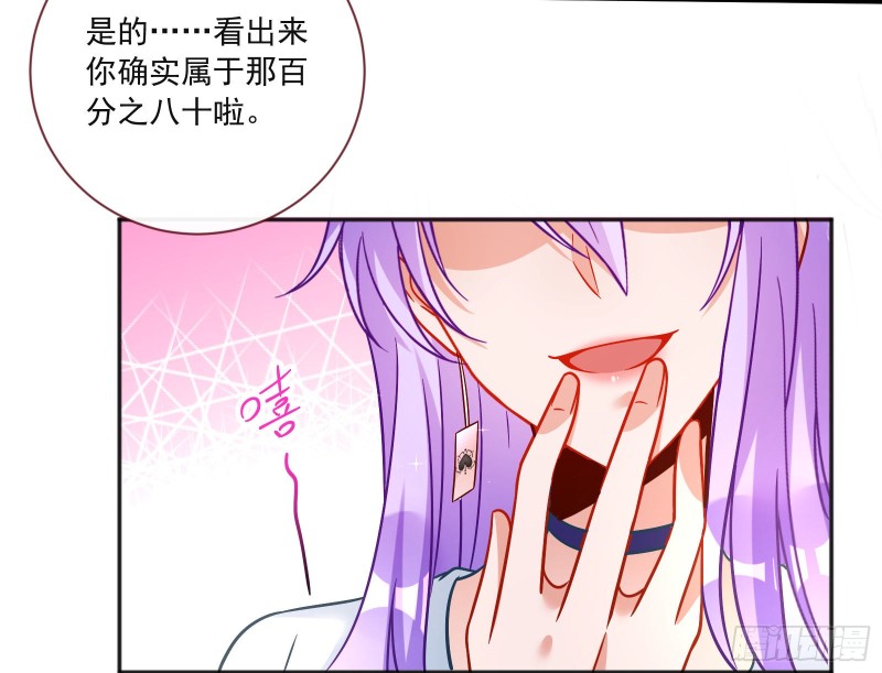 男人的用法16