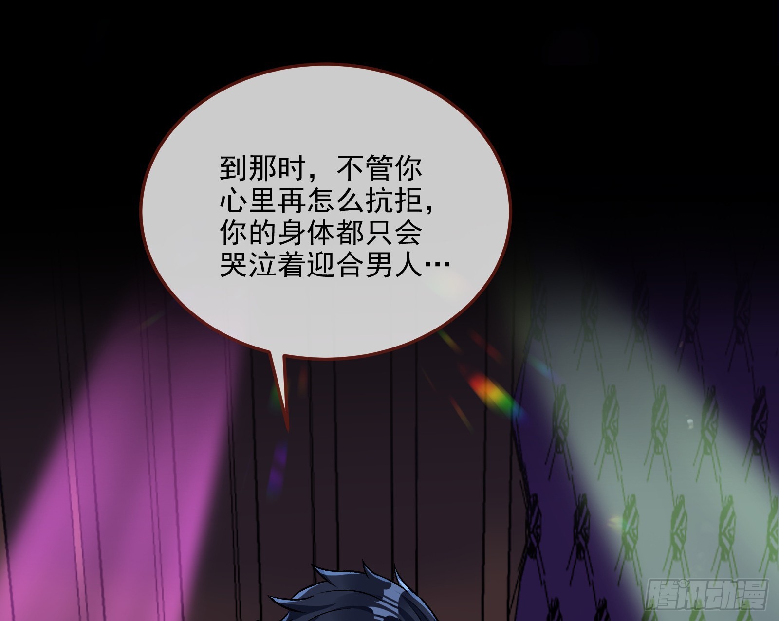 自作自受48