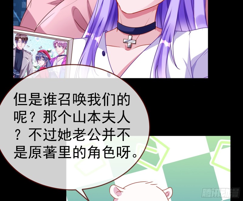 魔女苏醒108