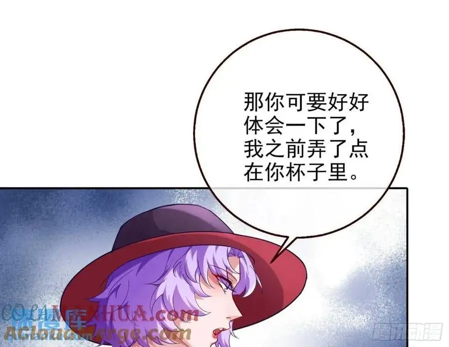 蹂躏人渣44