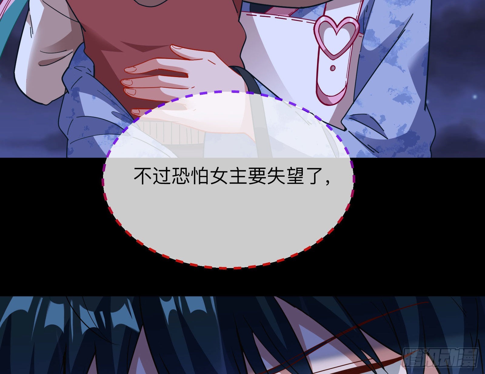 突变46