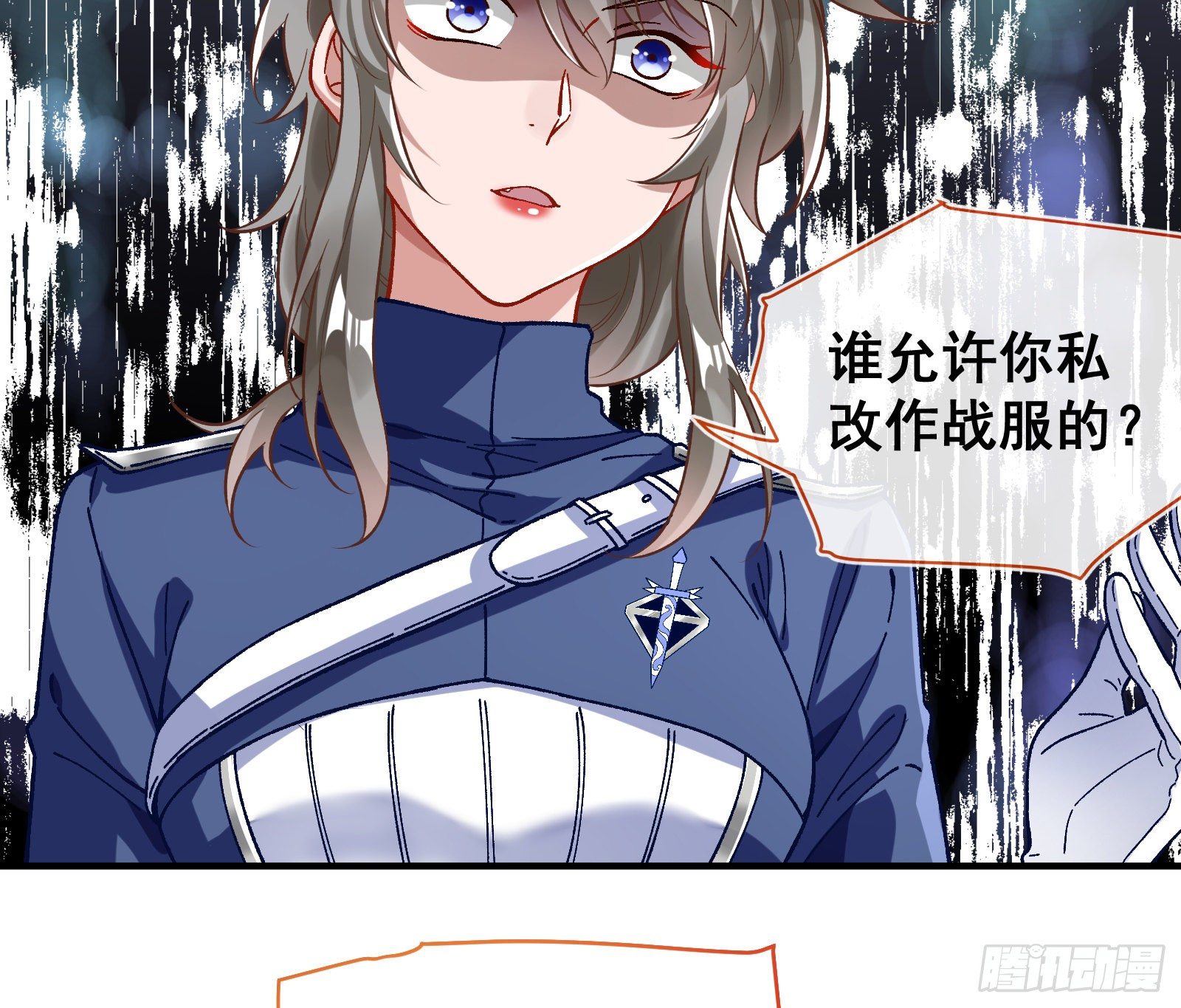 跳脸挑衅31