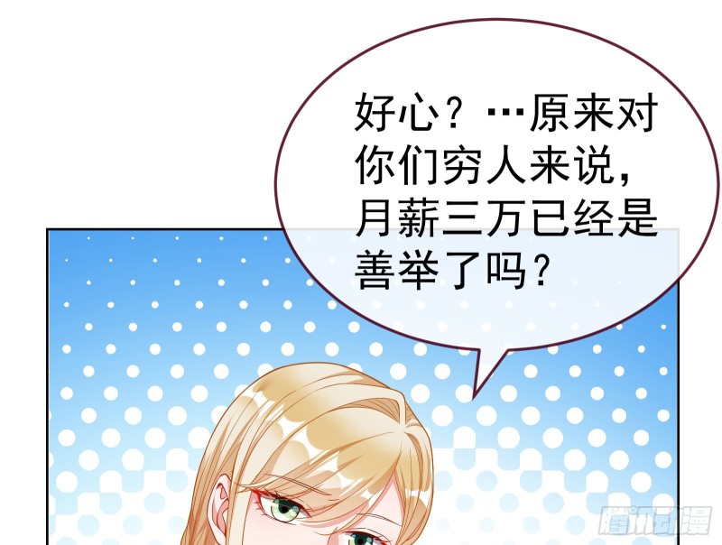 极限逃杀103