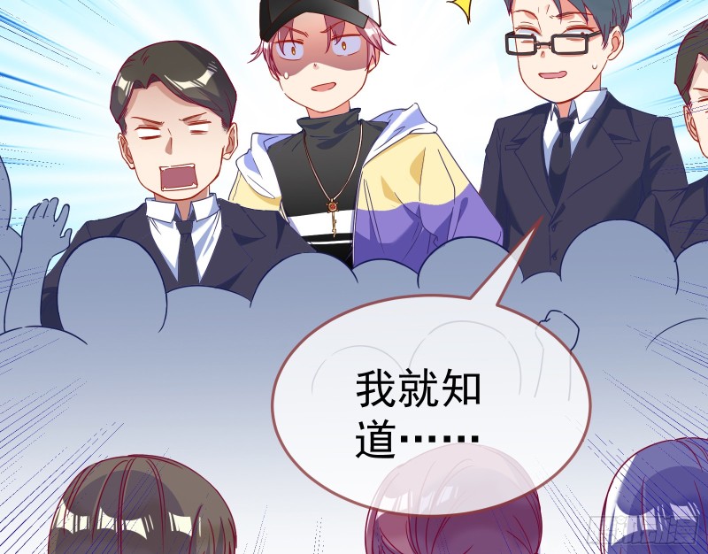 对线互杠97