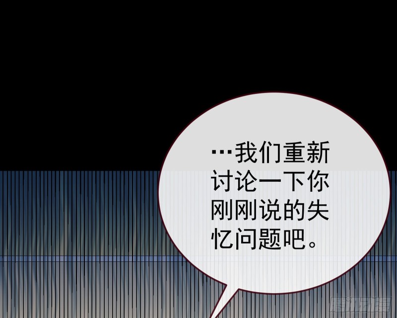 失忆的总裁46