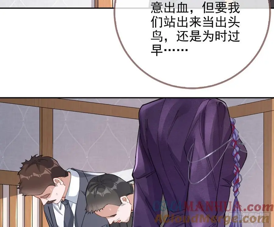 分割买卖8