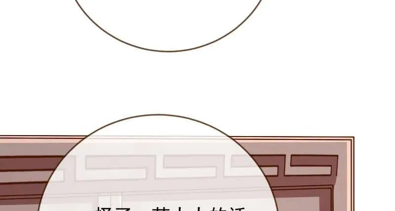 男人的尿性78