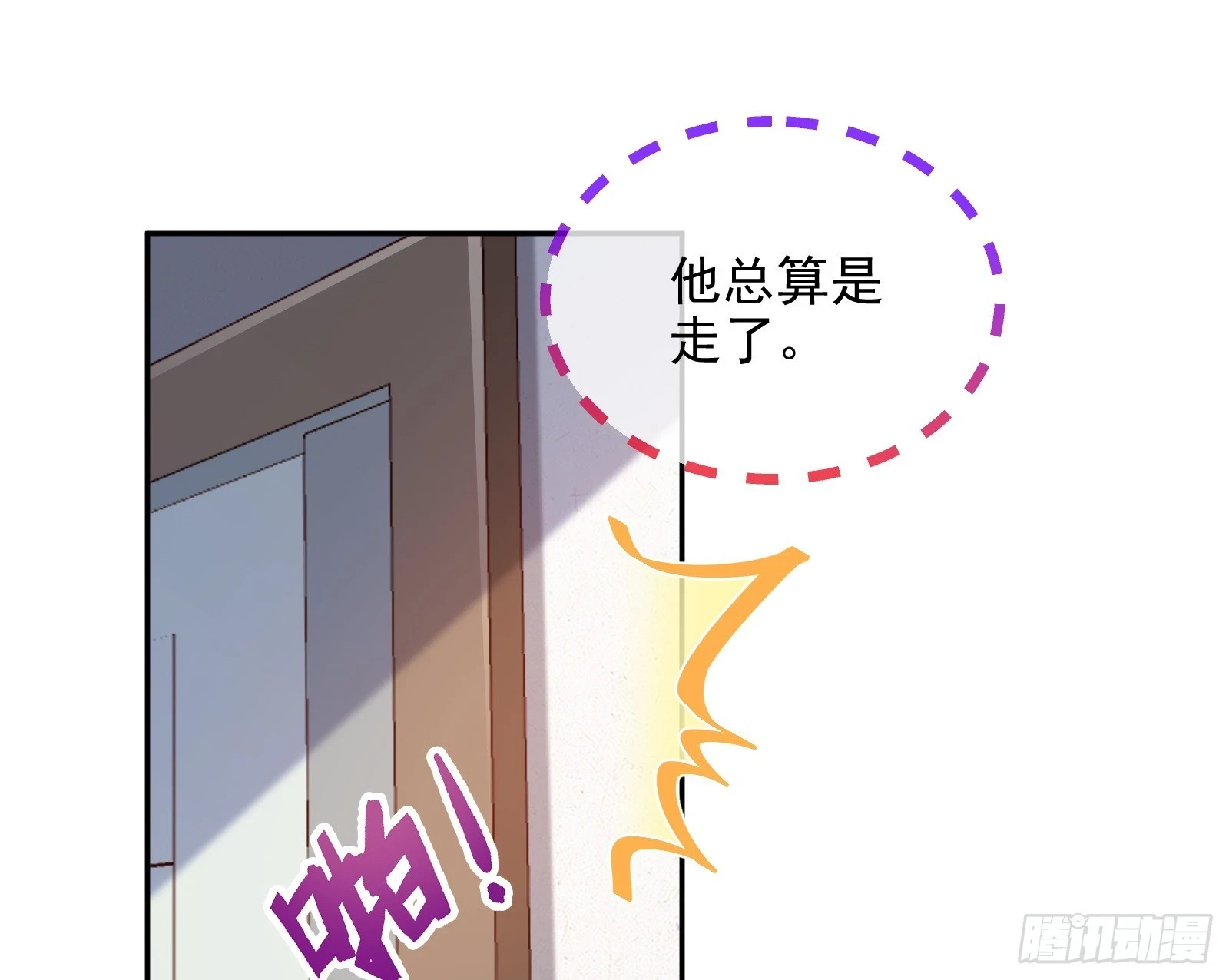 演员的自我修养61