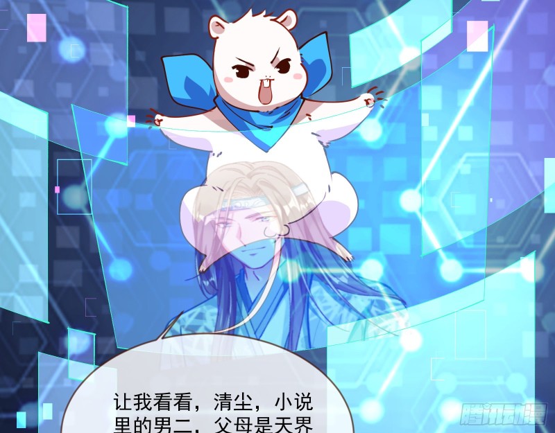 最悲催男二24
