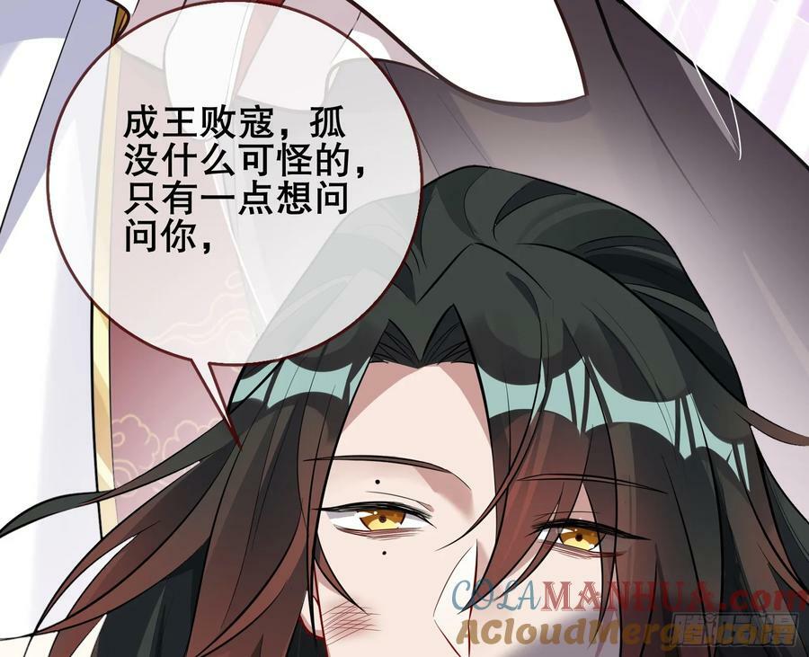 终于等到了80