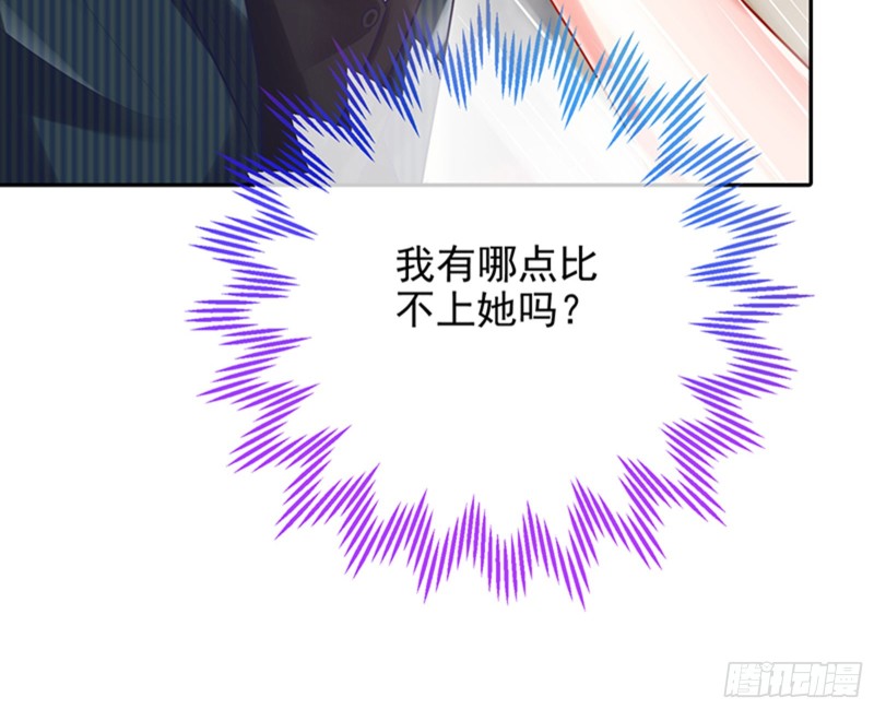 性骚扰是要被浸猪笼的67