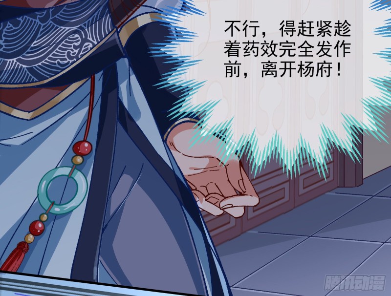 救援男二85