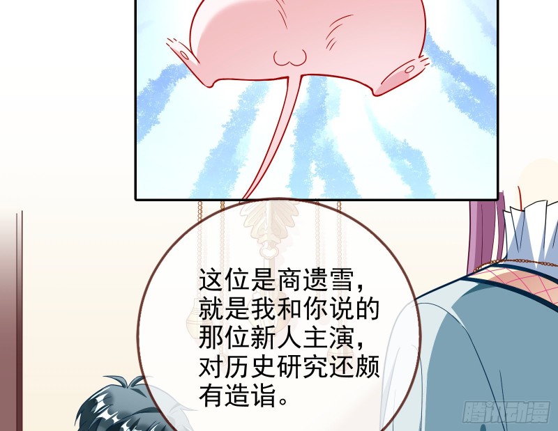 招鬼上身3