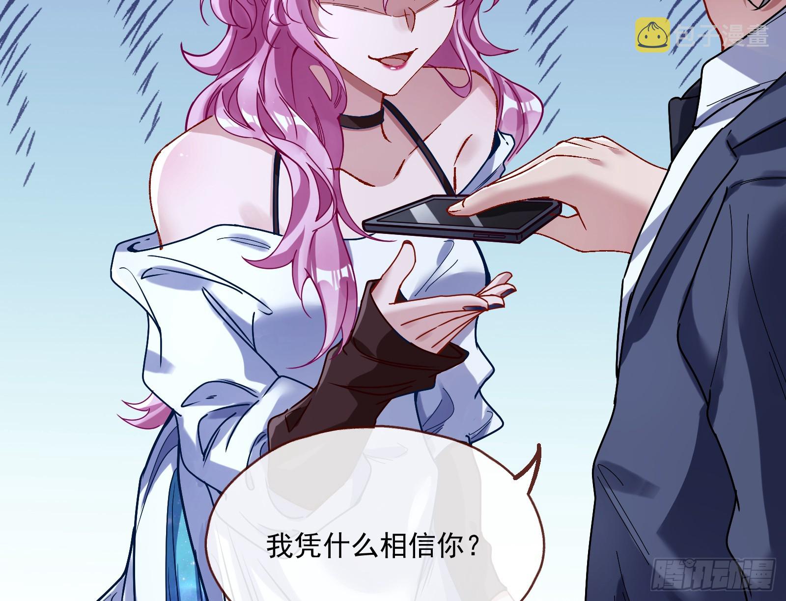 打人要打脸61