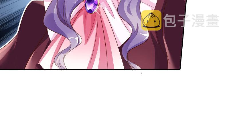 替身大战白月光9