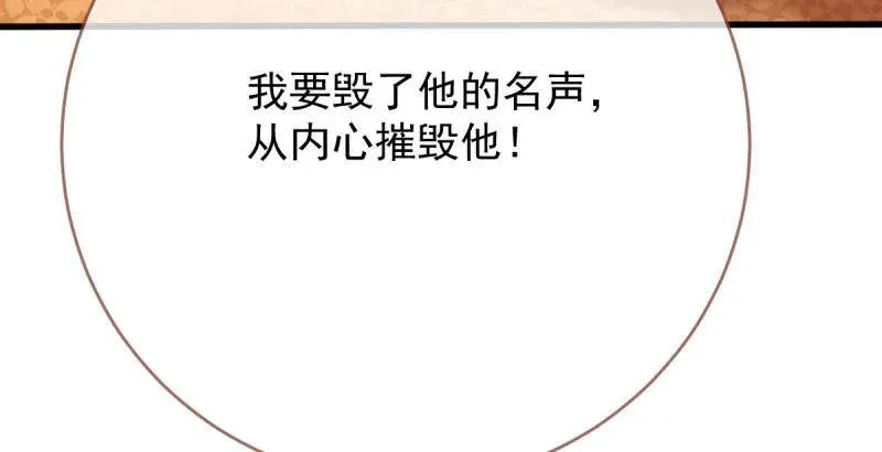 羊毛要一把一把地薅119