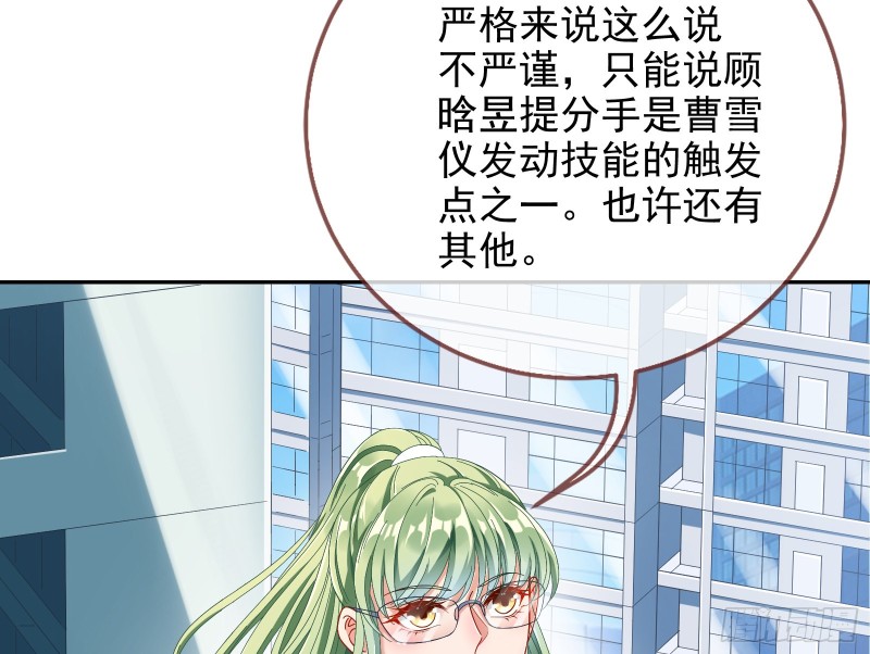 最后一击开始76