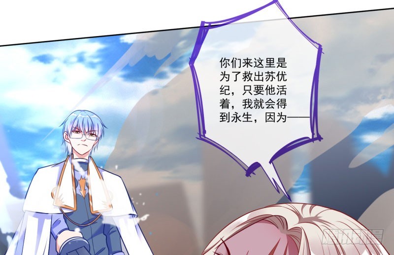 你要变成人类吗？14