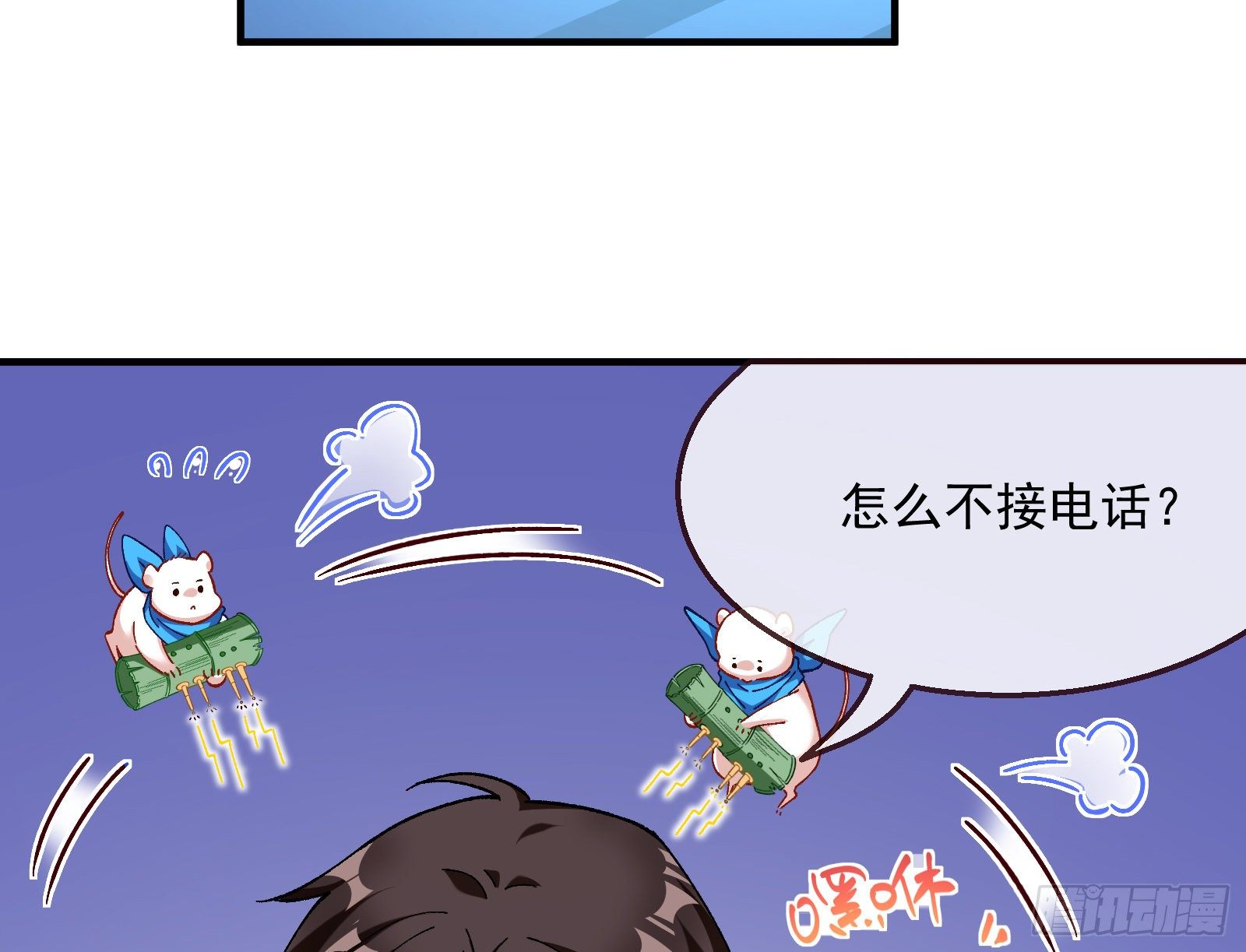 引君入瓮82