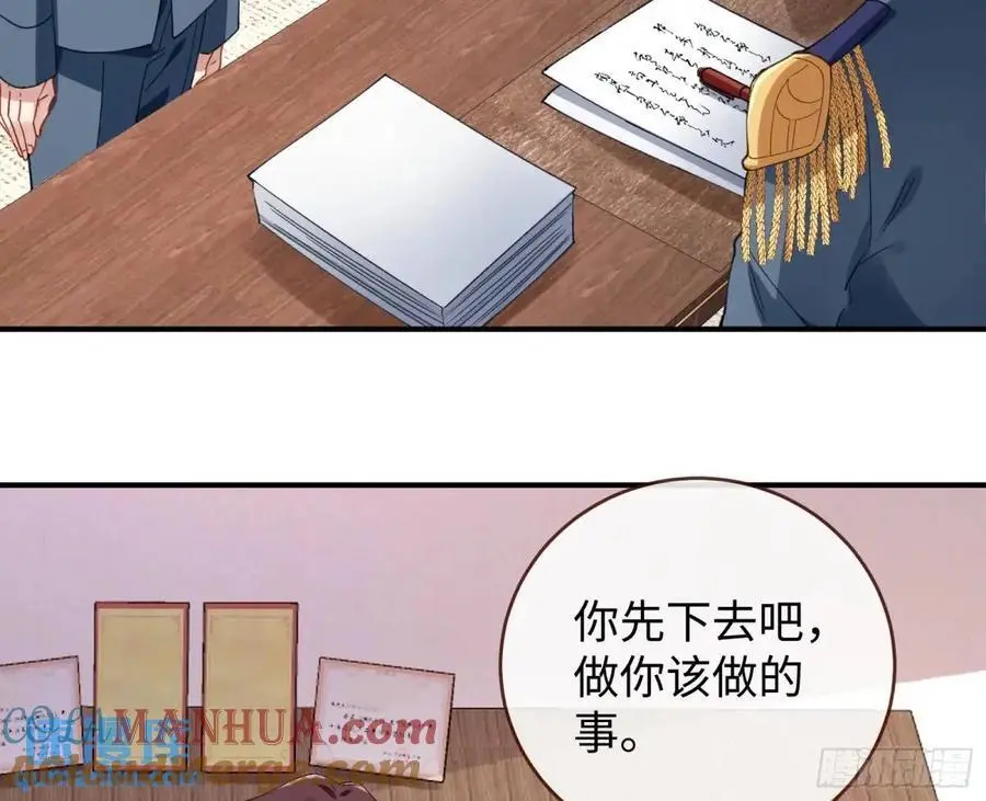 苏小姐万岁78