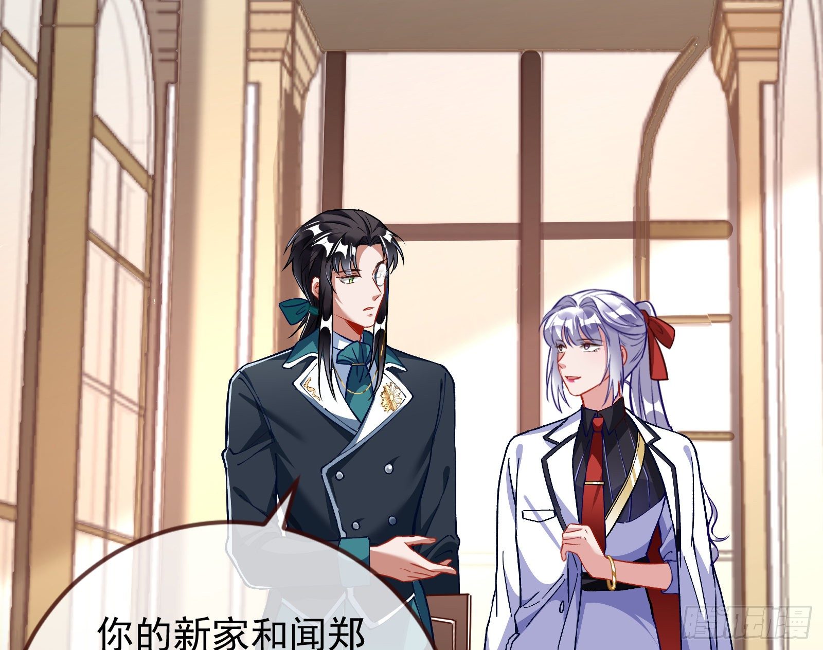 师兄怎么会哭呢？49