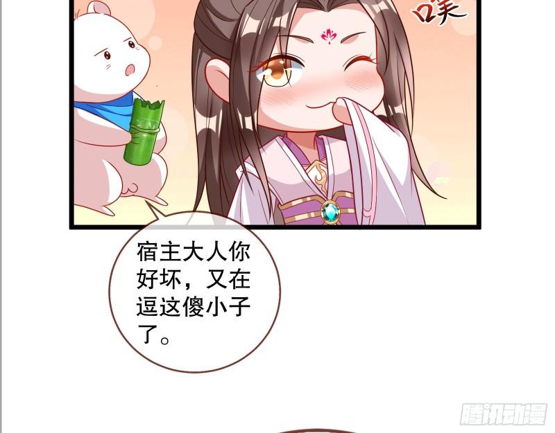 第一个要搞的人77