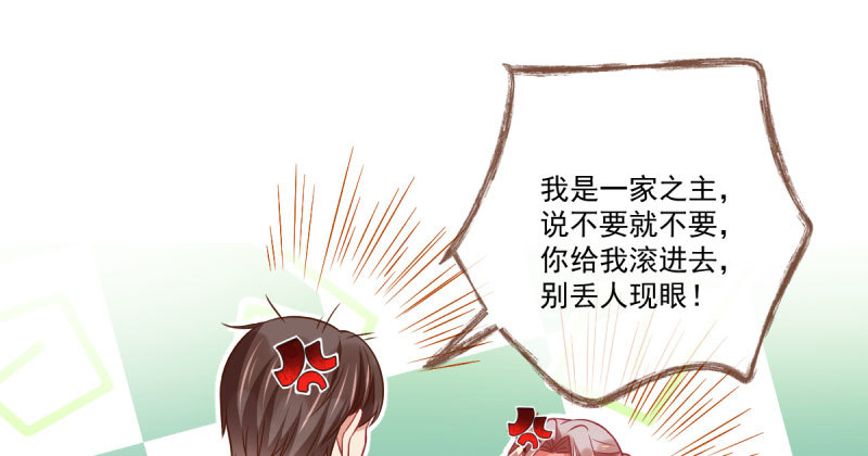 人渣只配和人渣吃一辈子苦111