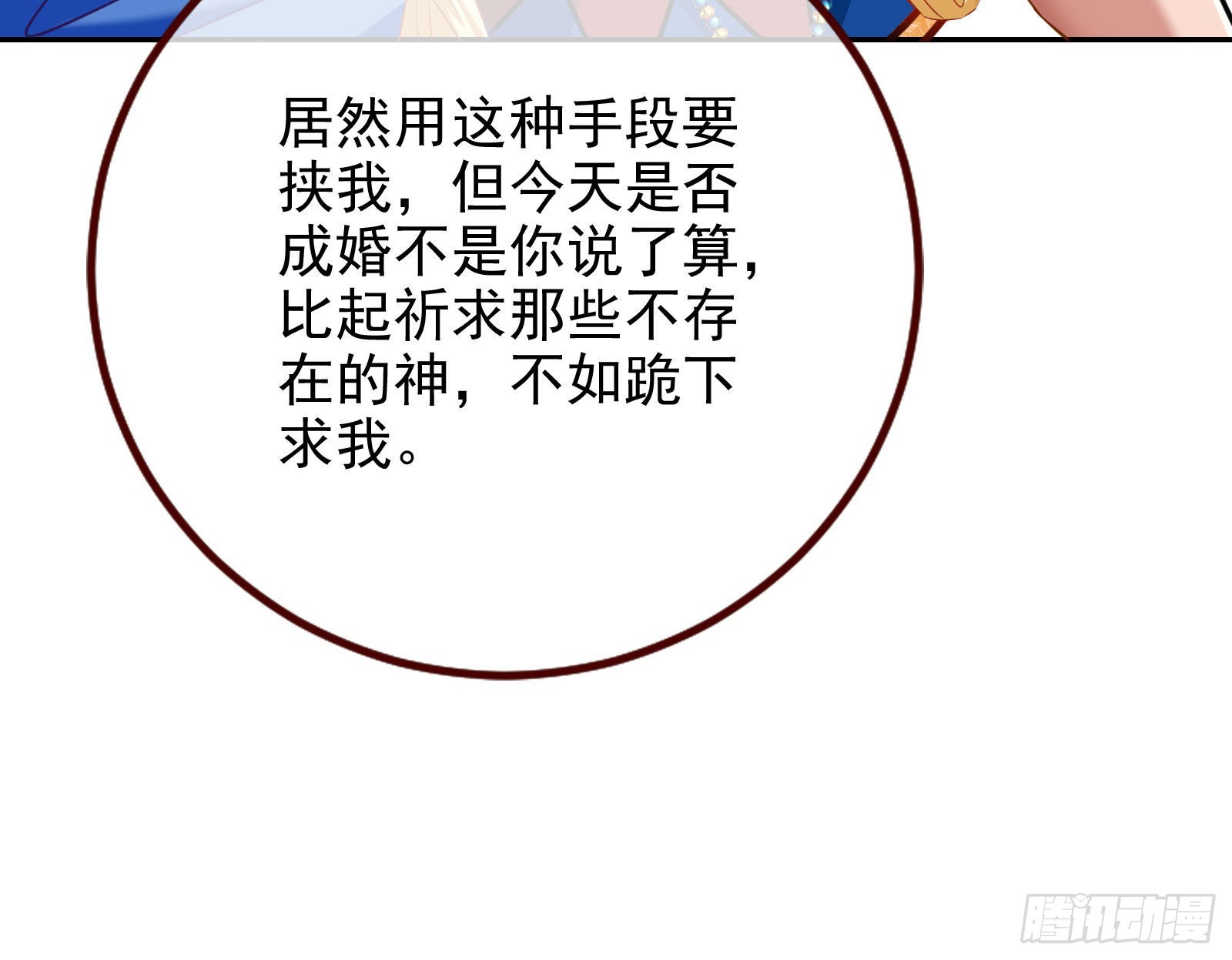 千里送经验34