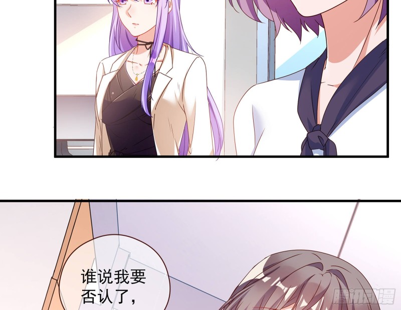 我只爱有妇之夫44