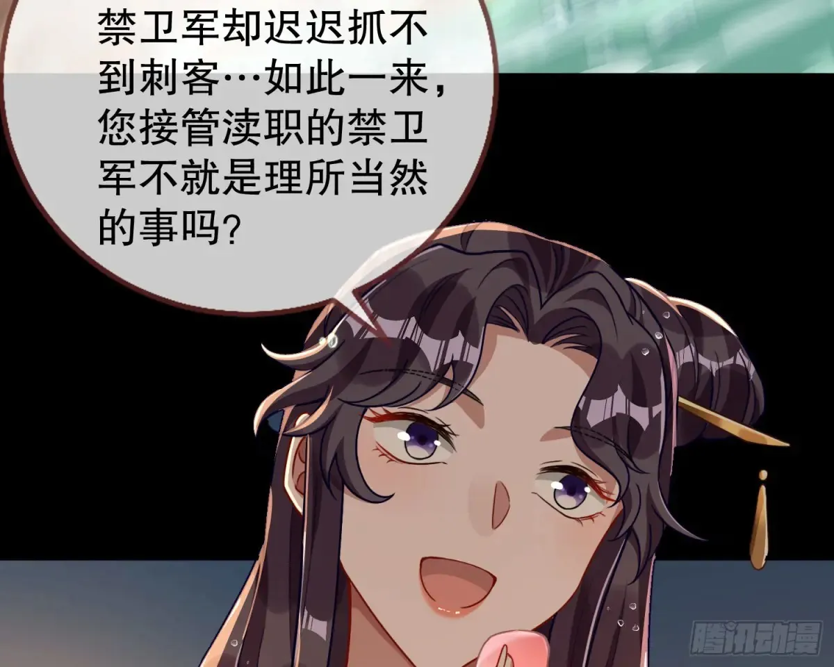 大胆行刺100