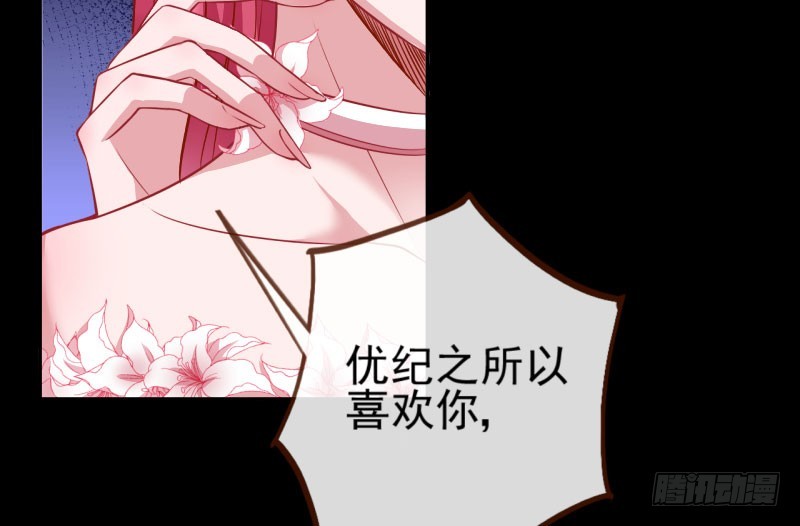 红颜未老恩先绝23