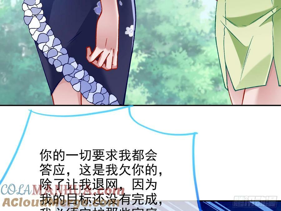 网络第一cp4
